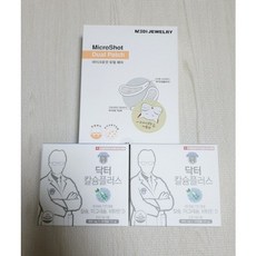 닥터칼슘플러스
