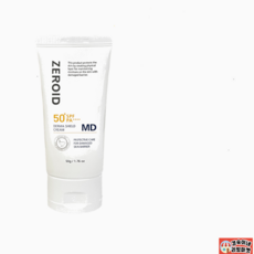 [정품보장] 제로이드 더마 쉴드 크림 엠디 MD 50MLSPF50+ [당일출고]