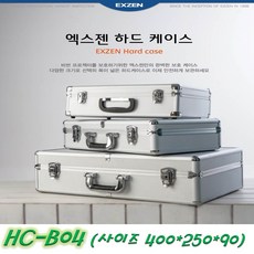 빔프로젝트하드케이스