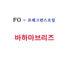 오일바하마