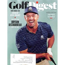 Golf Digest (월간) : 2024년 07월