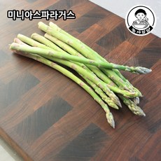 소디프아스파라거스