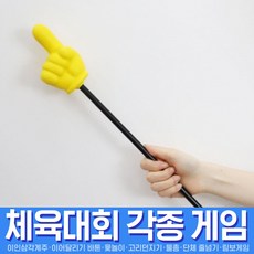 교회레크레이션용품