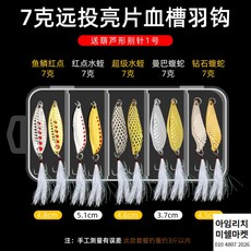 피코크쭈꾸미