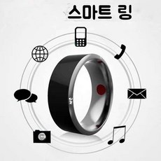 스마트반지 NFC 디지털 링 태양광 다기능 안드로이드 온도 매직 방수, INFC스마트버전(모바일버전에연결가능)11호