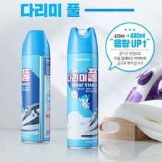 말표 스프레이 다리미풀(480ml) 와이셔츠 블라우스 린넨셔츠 등의 고급의류 면마직류 섬유 전용 다림질풀
