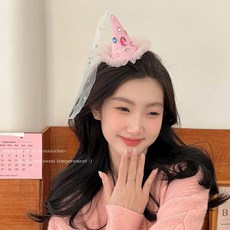 생일모자 꼬깔 집게핀 생일축하 인생네컷 인싸템 셀프촬영 소품, 1개, 핑크 - 롯데월드모자