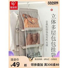 가방진열장 장식장 실내 수납장 엘리스 레드 컬러의 가방은 여러 겹으로 된 수납용 행거칩 내의 패브릭 수납 신기에 접어서 먼지를 방지, 01 빌라 3칸을 전세 내다