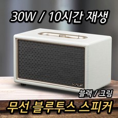 액티브형서브우퍼