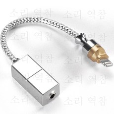 ddHiFi 해독할 수 있는 변환 플러그 TC28i TC35Pro TC44Pro TC28CPro TC35C TC44A TC35B TC35I 애플 포트는 usb 포트는, TC35Pro E2 Lightning - tc44pro