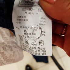 반에이크 점프수트 VB04DLM208A