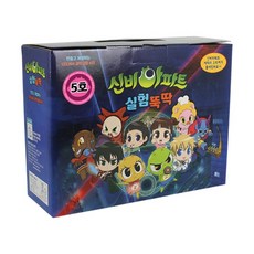 신비아파트실험