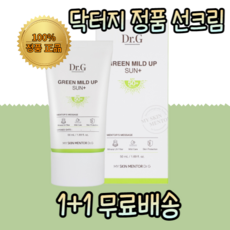 라운드랩무기자차 TOP01