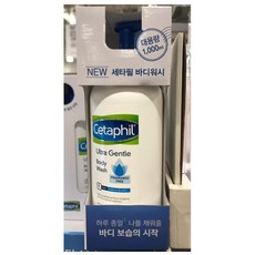 코스트코키즈바디워시