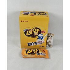 (임박 행사상품) 오리온 New 새알 초콜릿 50g x 12개입 (상세참조), 600g, 1개