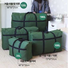 사입대형가방