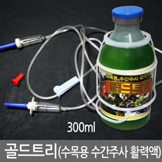 [AKH_2796903] (종류선택 : 골드트리 수목용 수간주사 활력액 500ml) 골드트리 수목용 수간주사 활력액 300ml 나무영양제 식물전용영양제 식물관리약 식물보호제 분재영, 골드트리 수목용 수간주사 활력액 500ml