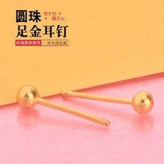 여자연예인순금귀걸이