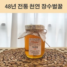 장수농원 장수 야생화꿀