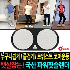 옆구리살빼는운동