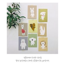 아기방엽서