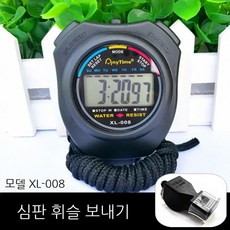 운동스톱워치