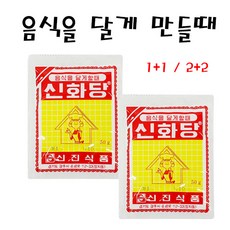 동광메밀튀밥