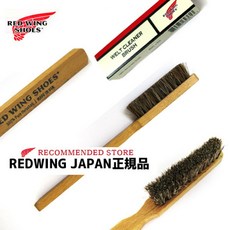 레드윙 REDWING 웰트 브러쉬 신발 가죽 관리용 말모100%, 단일 옵션g, 1개 - 레드윙포스트맨