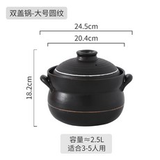 이중 돌솥뚝배기 일본식 전골 돌솥밥 만들기 블랙 스튜 찌개, 1개, 04.원형 2.5L, 1cm