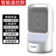 에이그라운드미니팬히터