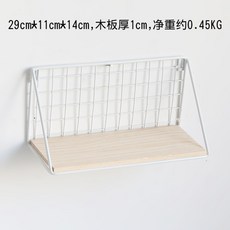 DIY 홈인테리어 북유럽 심플룸 집 벽 선반 아이디어 침실 숙소 벽걸이 벽면 장식, 화이트 그리드+보드 선반 스몰, 1개