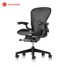 허먼밀러 의자 Herman Miller 뉴에어론 그래파이트 높낮이조절 사무실 수험생의자, 그래파이트 스탠다드