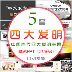 스포츠ppt템플릿