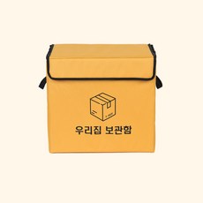 오리장난감정리함