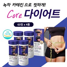 녹차카테슬림