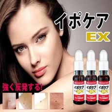 이뽀케아