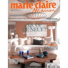 Marie Claire Maison France 2023년9월 (#543)호 (마리클레르 메종 프랑스 인테리어 잡지 월드매거진) - 당일발송