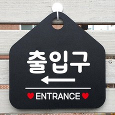 오픈안내판