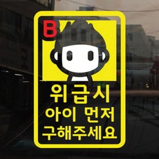 바이오리듬(혈액형o형)