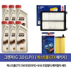 캐스트롤 그랜저IG 3.0(LPI) 캐스트롤GTX(1Lx6개)6L 엔진오일50-2997