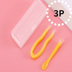 벨옹드 간편 렌즈 빼는 도구 렌즈 집게 3P, 1세트, 얠로우