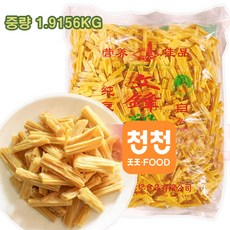 문봉브랜드 토막푸주 약 2kg 대용량 푸주, 1개