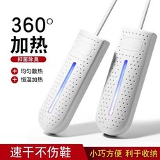 무경안전화살균건조기