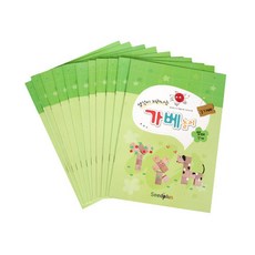 생각이자라나는가베