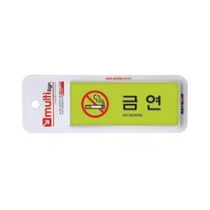 JYW60FFF4 1p 안내팻말 표지판 안내문구 컬러멀티 생활편의안내 가이드 금연 게시판, 두부몰 본상품선택