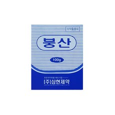 //상품명