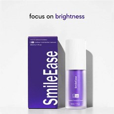 미백치약 화이트닝 황변감소 치약 보라색 색상 교정 치아 화이트 관리 황변, 2.SmileEase(30ml)