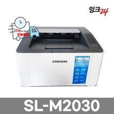 삼성전자 SL-M2030 흑백 레이저 프린터 가정용 프린터기 대용량호환토너 유지비절감, SL-M2030+특대용량재생토너