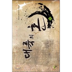 영아다중미개봉
