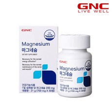 [GNC] 마그네슘 200 (30정)30일분, 30정, 1개